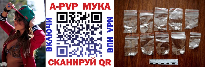 Альфа ПВП VHQ Зверево