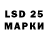 Марки 25I-NBOMe 1500мкг Ravshan Usmonov