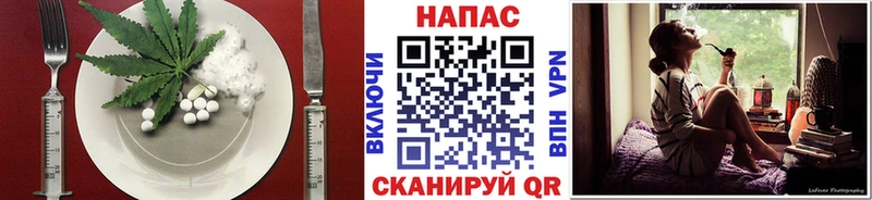 Canna-Cookies марихуана  shop наркотические препараты  Зверево 