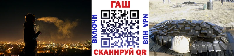 ГАШИШ Изолятор  Зверево 