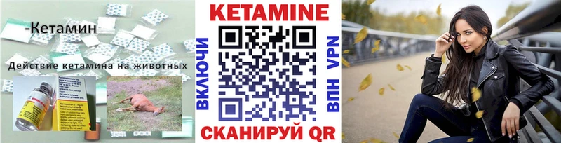 наркотики ссылка на мегу как зайти КЕТАМИН ketamine Зверево