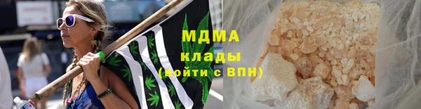 мескалин Алексеевка