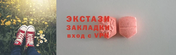 мескалин Алексеевка