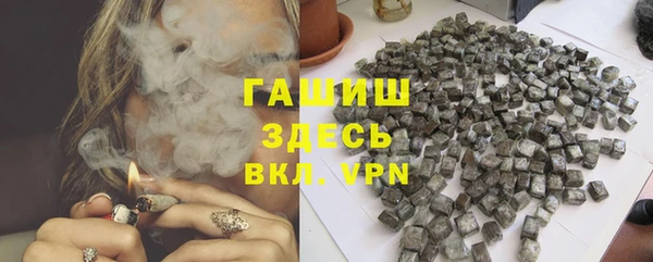 мескалин Алексеевка