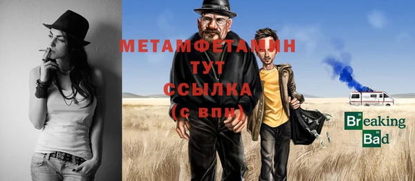 скорость mdpv Алзамай