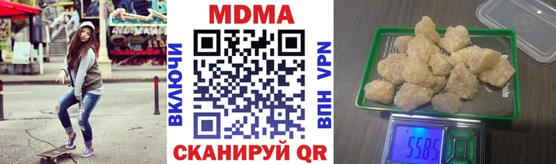 МДМА молли  Зверево 