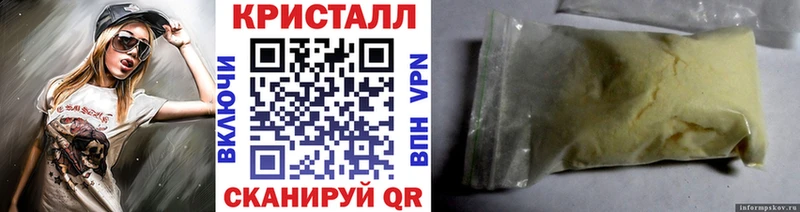 blacksprut   сайты даркнета наркотические препараты  Первитин винт  Зверево 