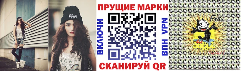 Наркотические марки 1,8мг  Зверево 