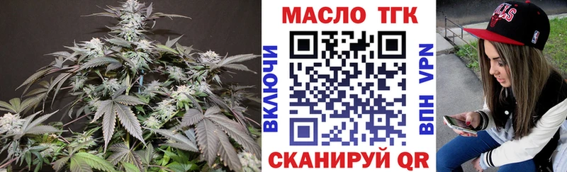 Дистиллят ТГК вейп  Зверево 